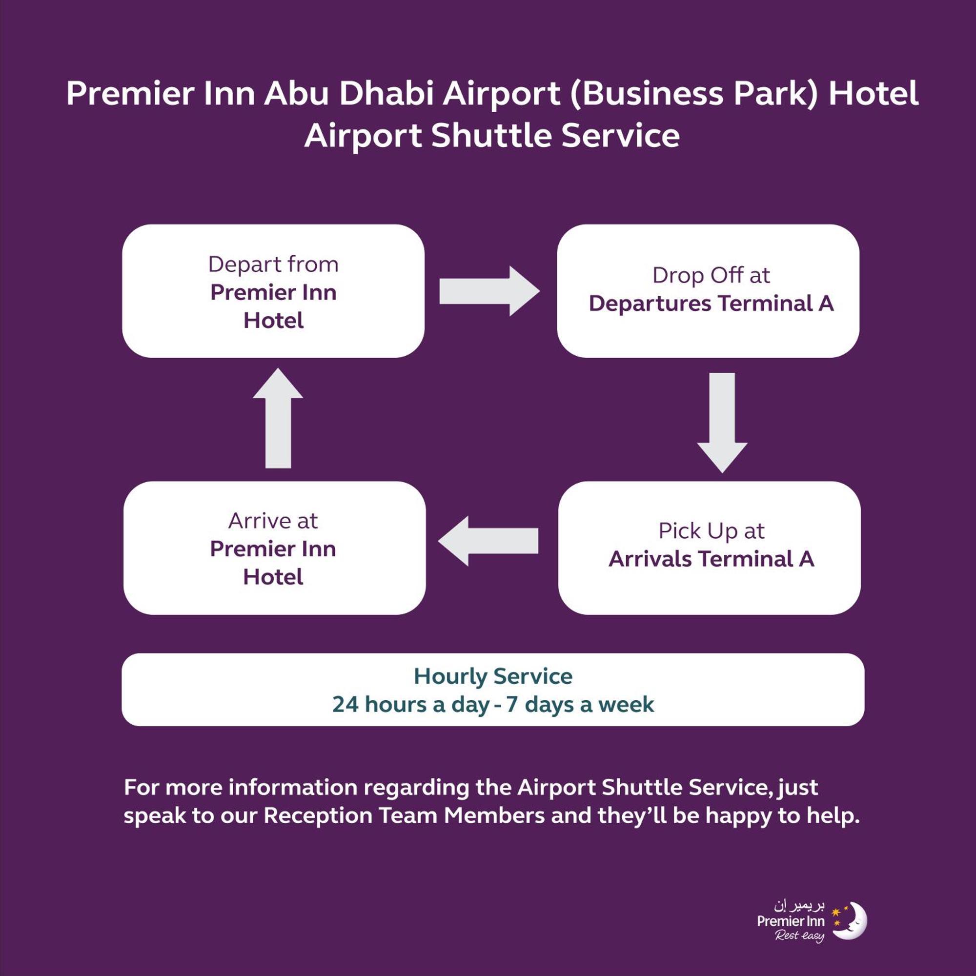 Premier Inn Abu Dhabi Airport Business Park Εξωτερικό φωτογραφία